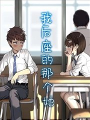 苍岚纪元漫画原作封面