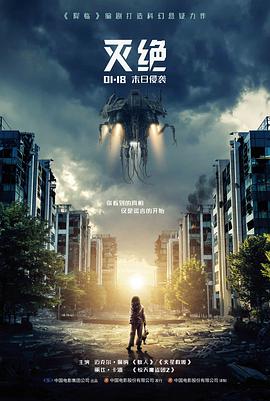 长夜剧场回声剧场版封面